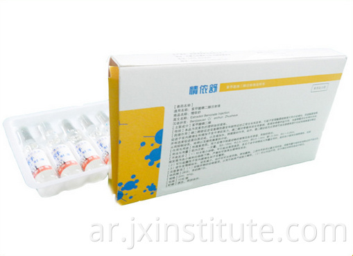 Estraldiol Benzoate Injection